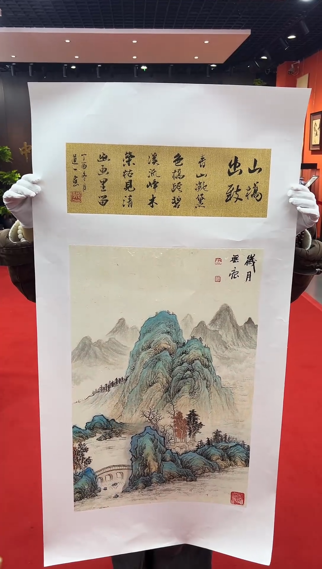 【闪购商品】国画道一老师亲笔绘画作品A28