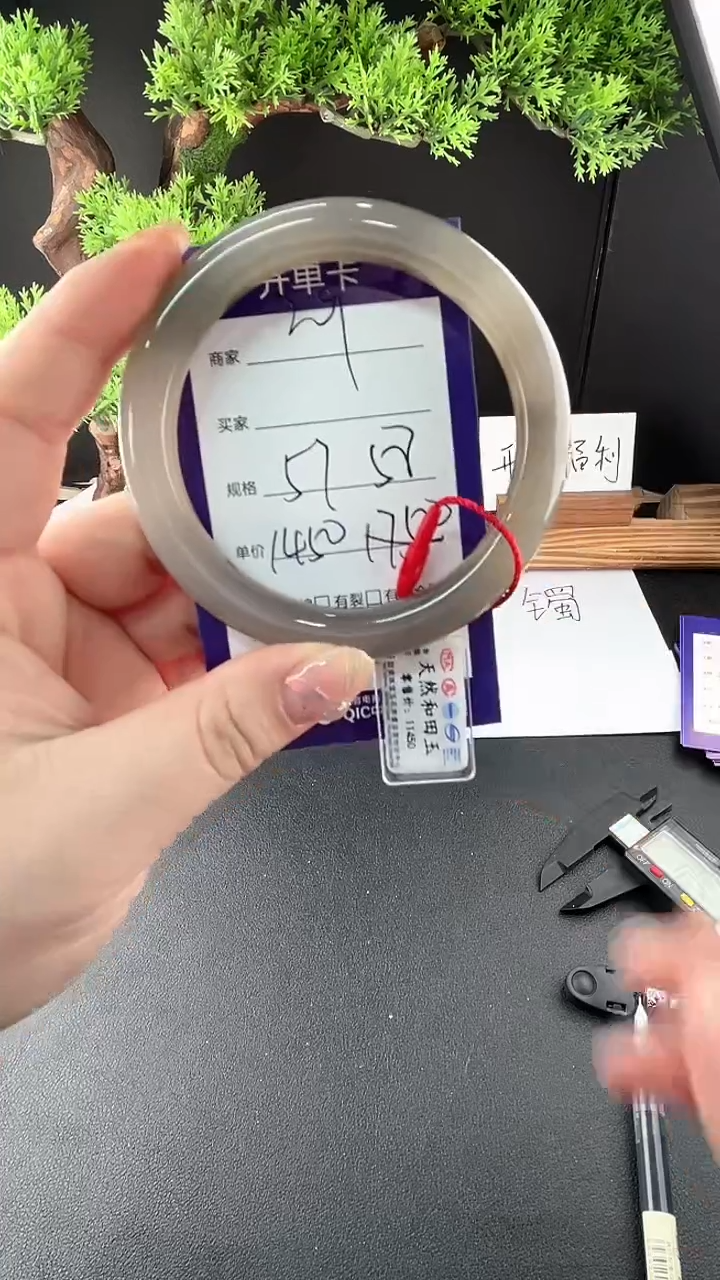 【闪购商品】和田玉手镯未镶嵌微色差29