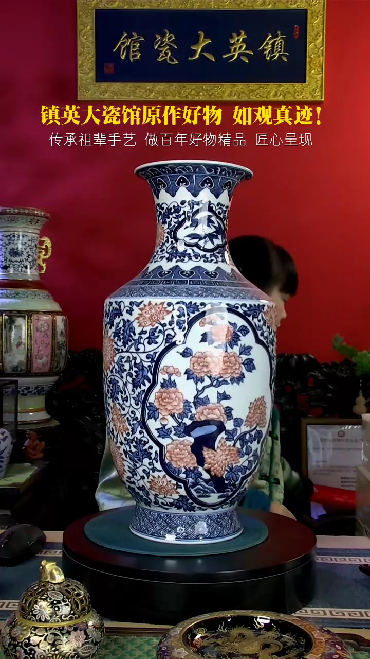 【闪购商品】瓶景德镇陶瓷器花瓶手绘开窗青花釉里红