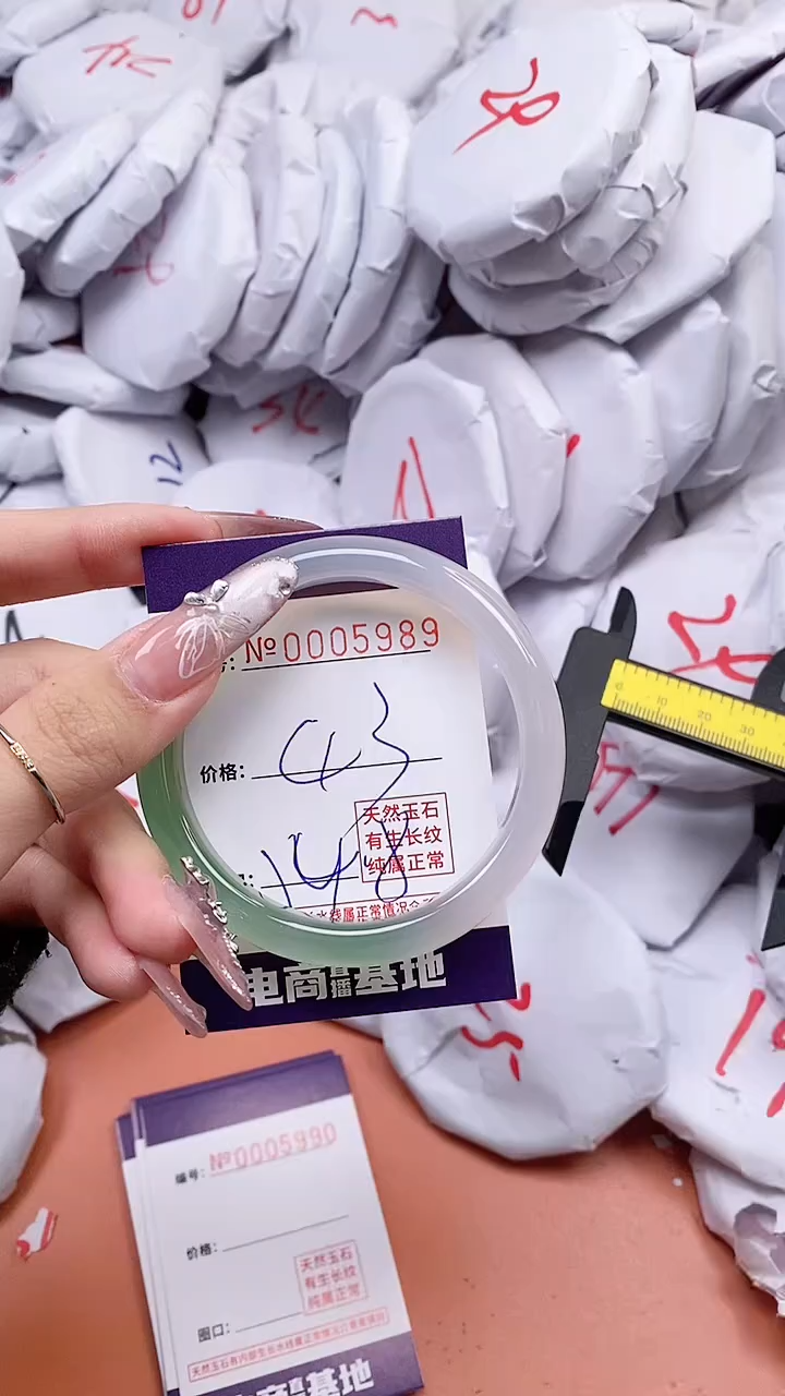 【闪购商品】玛瑙/玉髓手镯未镶嵌5989