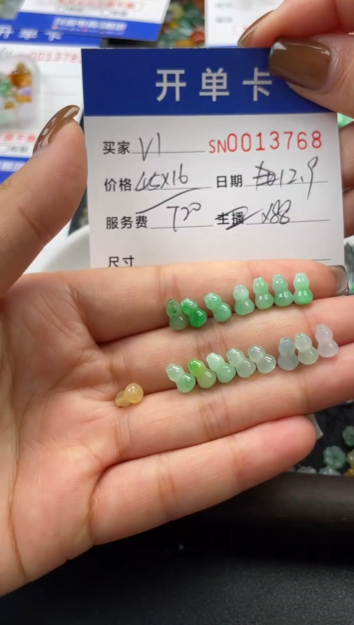 颈饰未镶嵌翡翠v*13768