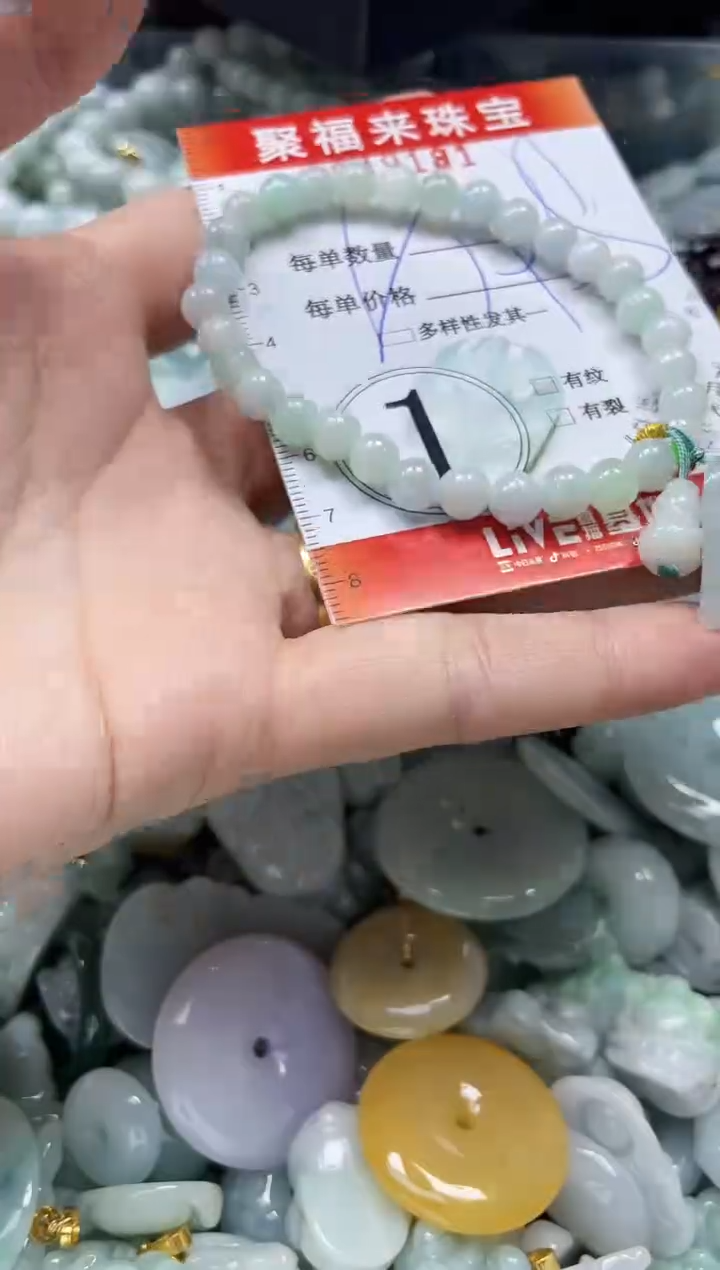 【闪购商品】翡翠颈饰未镶嵌闪购0049181多样性发其一