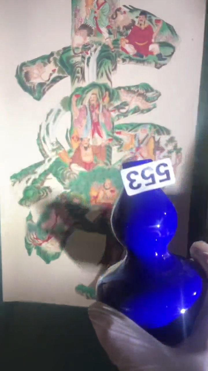 【闪购商品】陶瓷一个小瓷器喜欢就拍。编号：553