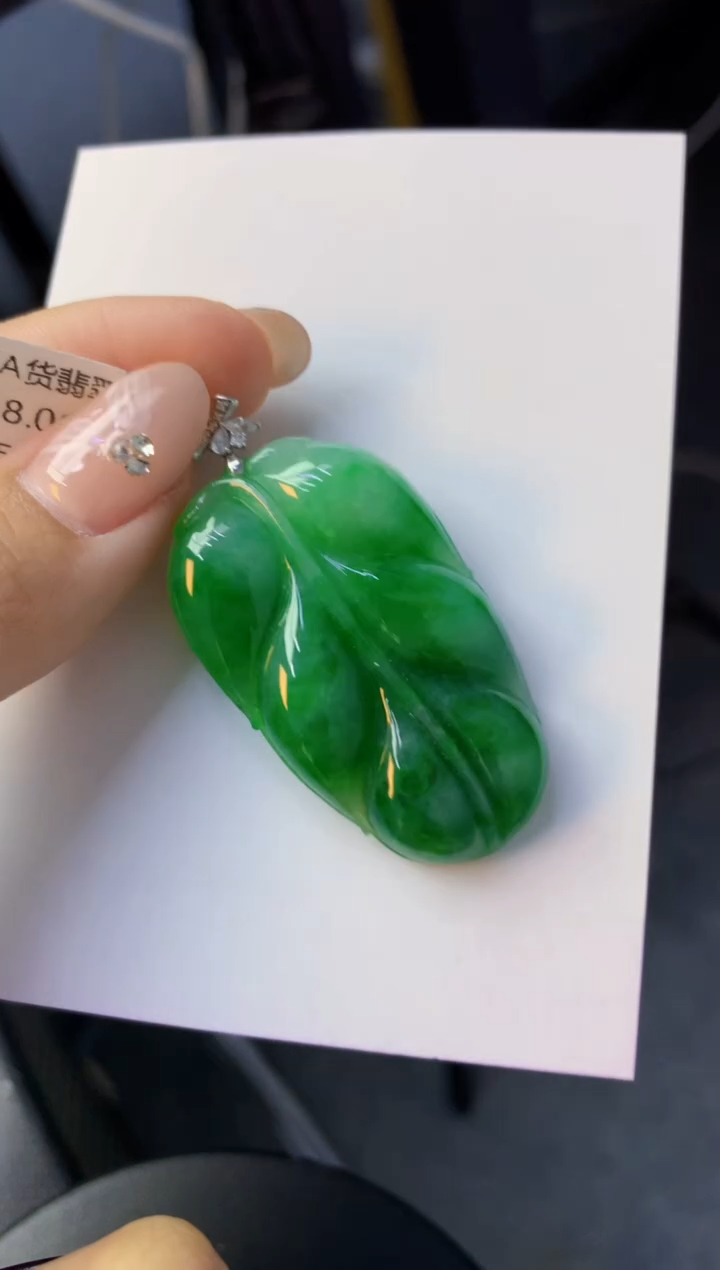 颈饰18K金镶嵌翡翠天然缅甸a货翡翠百元以上9元证书费自理
