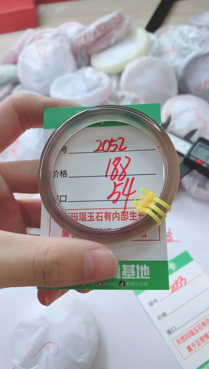 玛瑙/玉髓手镯未镶嵌2052