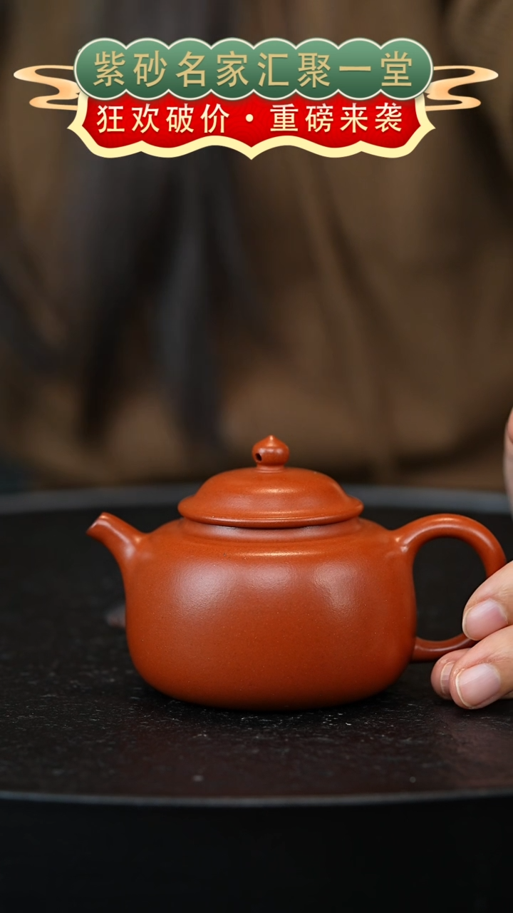 茶壶紫砂宜兴紫砂