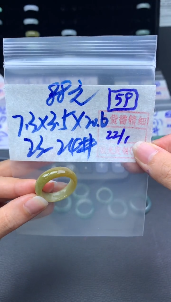 【闪购商品】定制翡翠未镶嵌翡翠戒圈88元毛货需精细抛光拍一发一