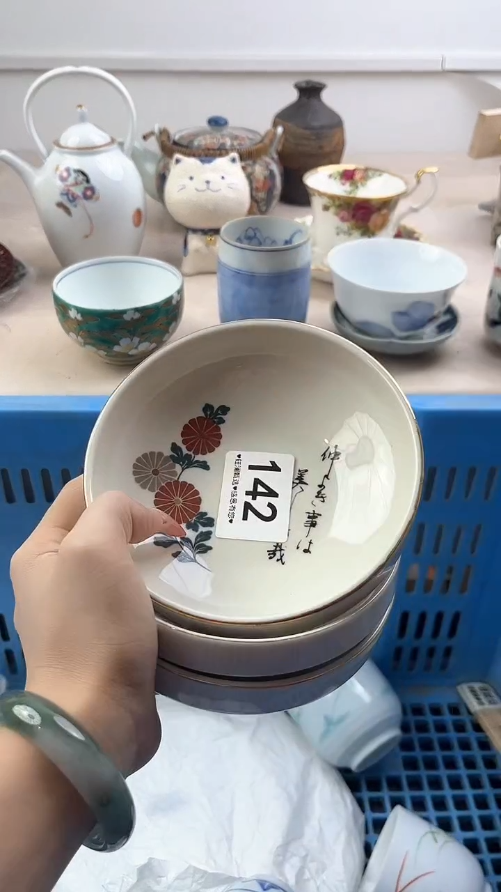 【闪购商品】瓷片142，，，，，，
