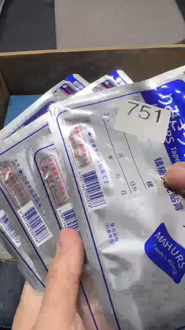 瓷片五回回回751