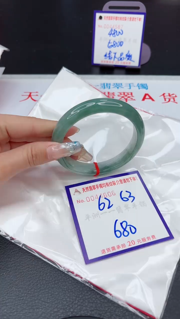 【闪购商品】翡翠手镯未镶嵌111111111111