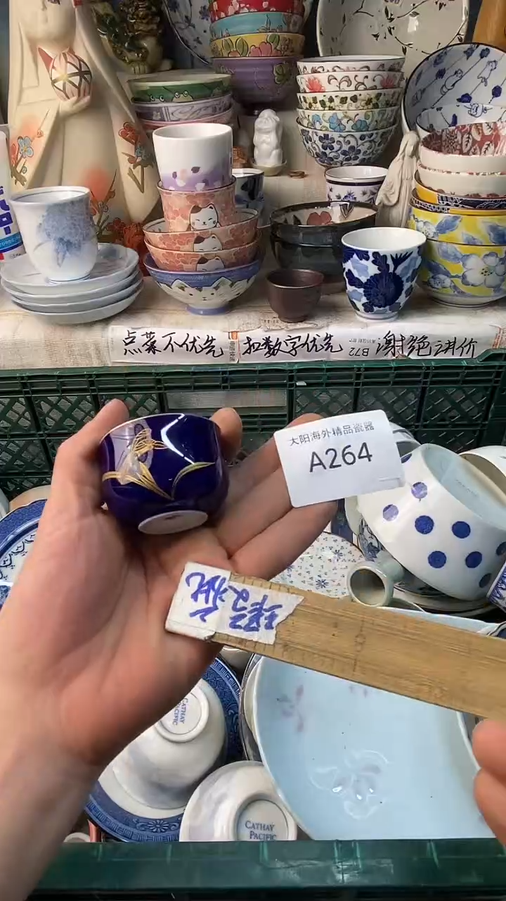 瓷片✨****✨感谢您一直以来的支持