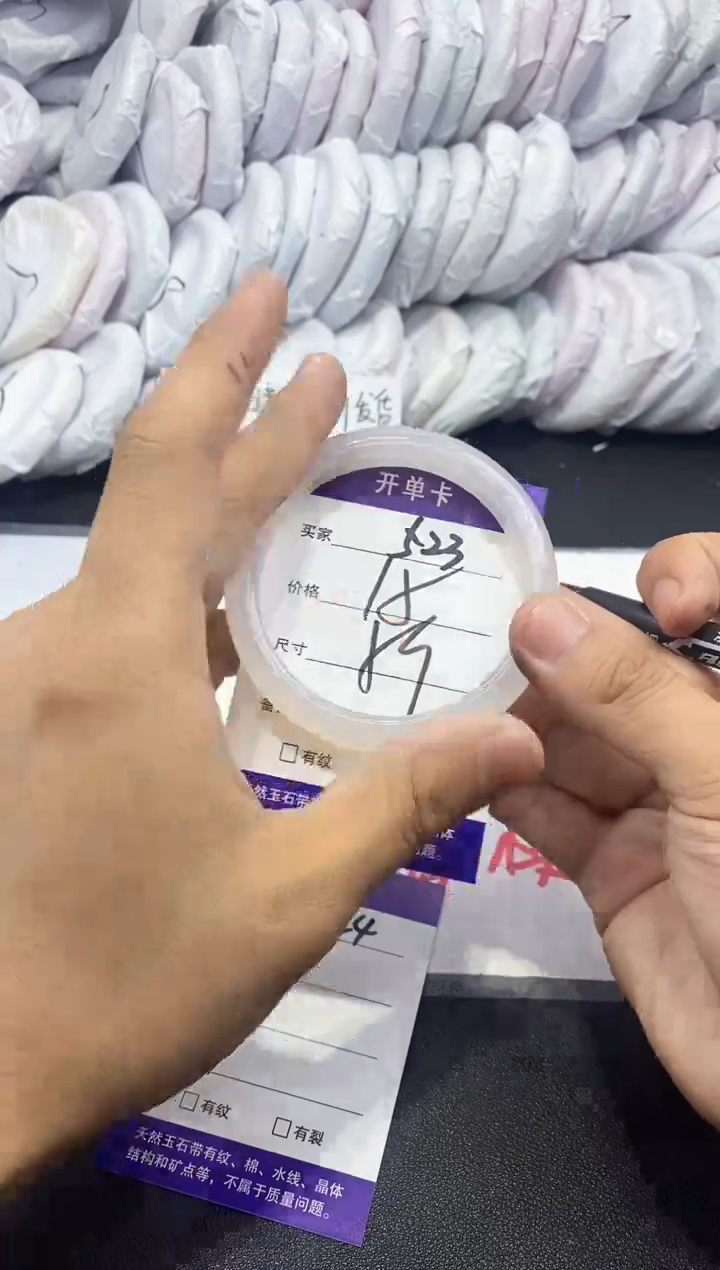 玛瑙/玉髓手镯未镶嵌523