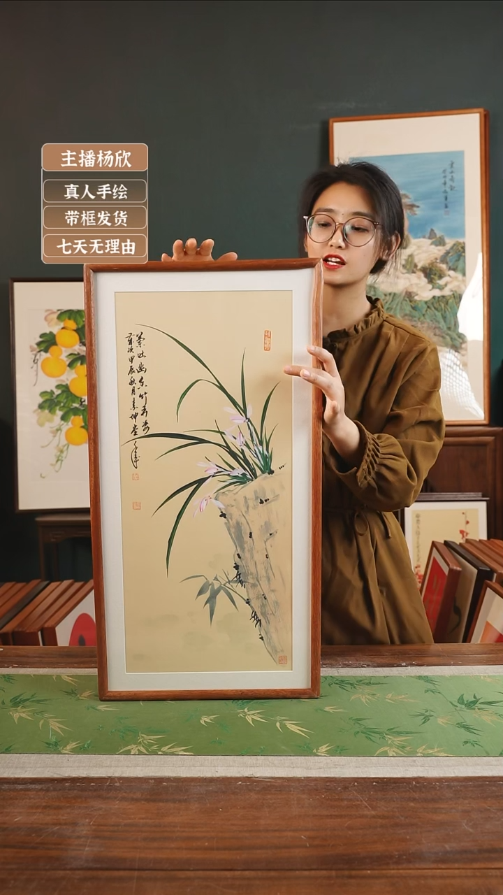 【闪购商品】国画88*金世坤36*69黄底兰花竖右