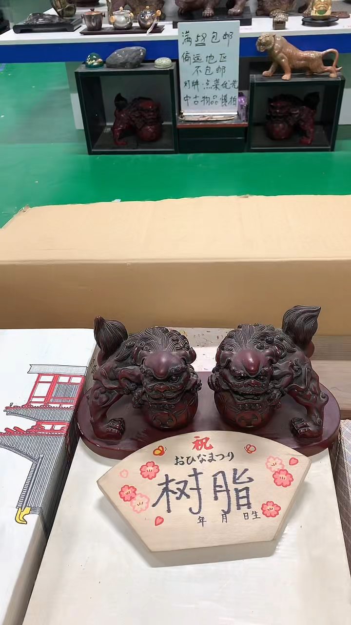 【闪购商品】1111111111111111