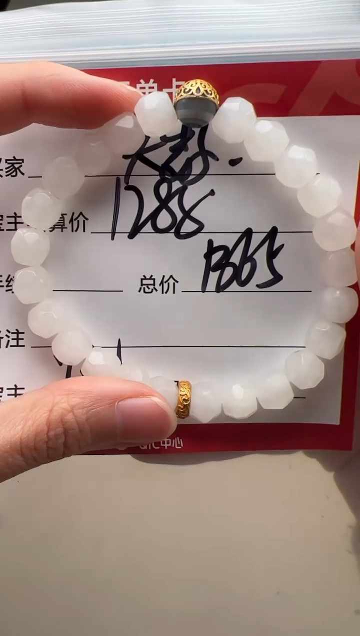 【闪购商品】和田玉（白玉）手串手串18K金镶嵌手串手串