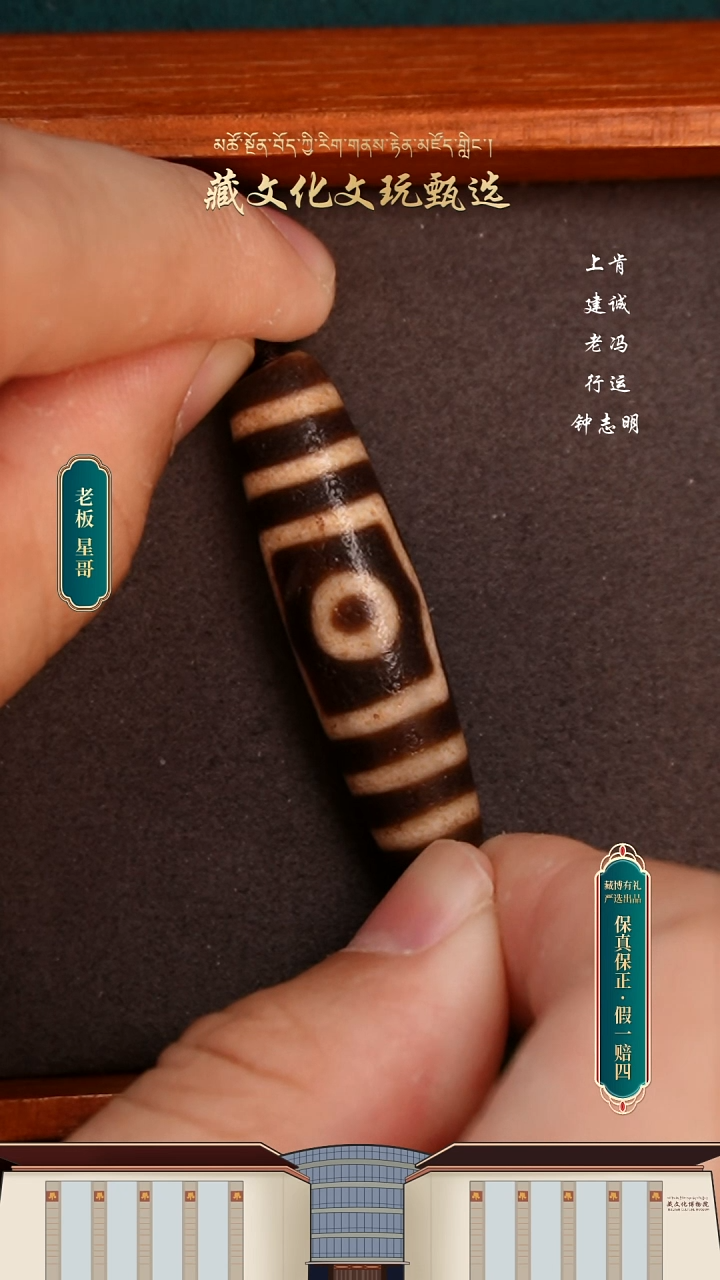 【闪购商品】玛瑙/玉髓颈饰未镶嵌钟工全手满砂三眼46.8*12.5