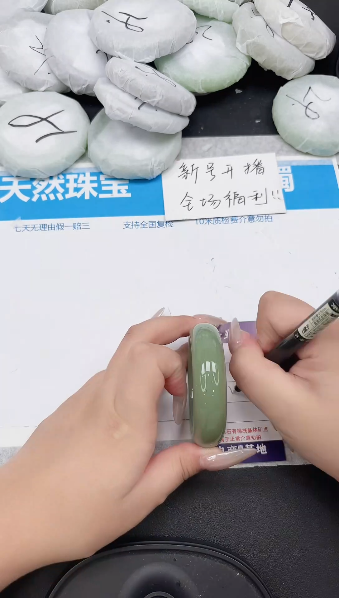 女款工艺手镯106-51.7