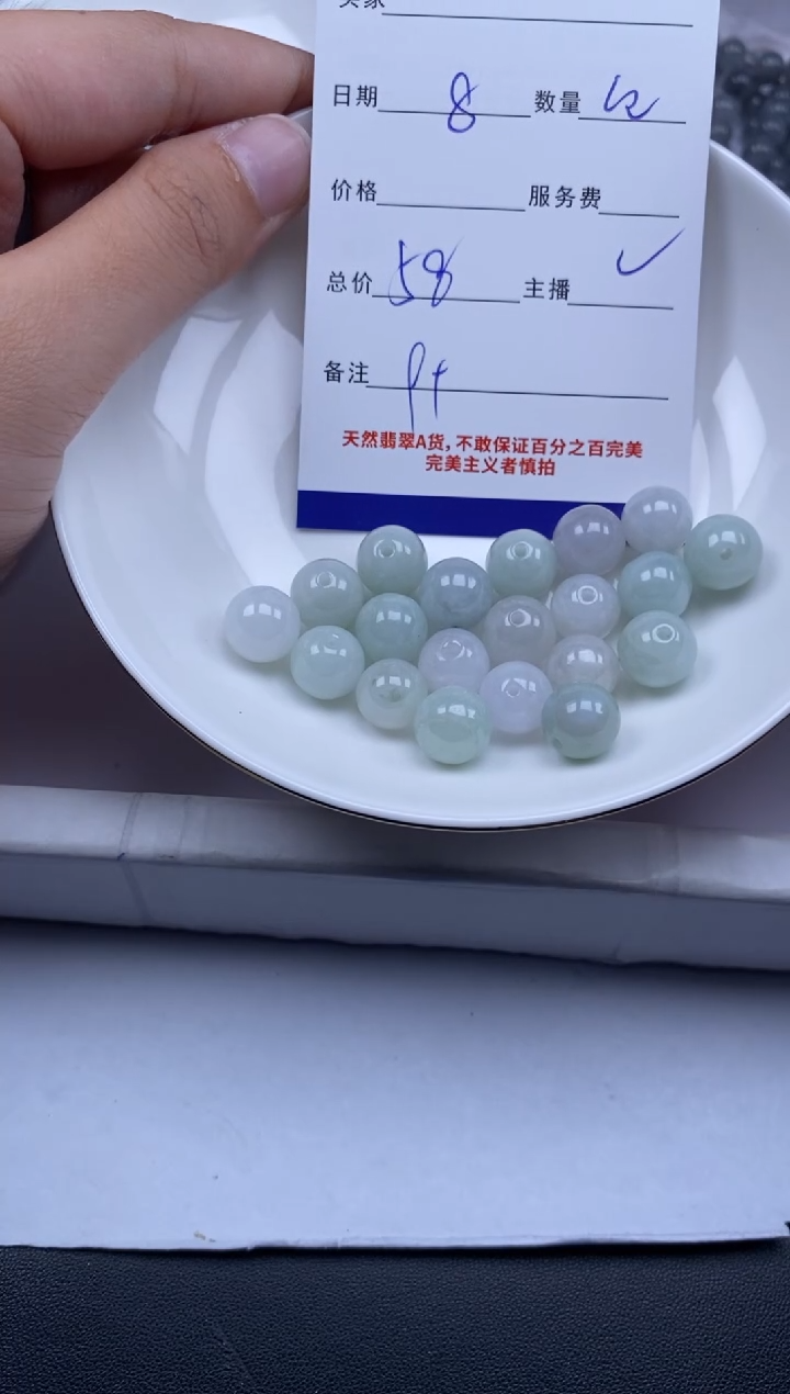 翡翠未镶嵌颈饰贞城散珠批发DIY编制