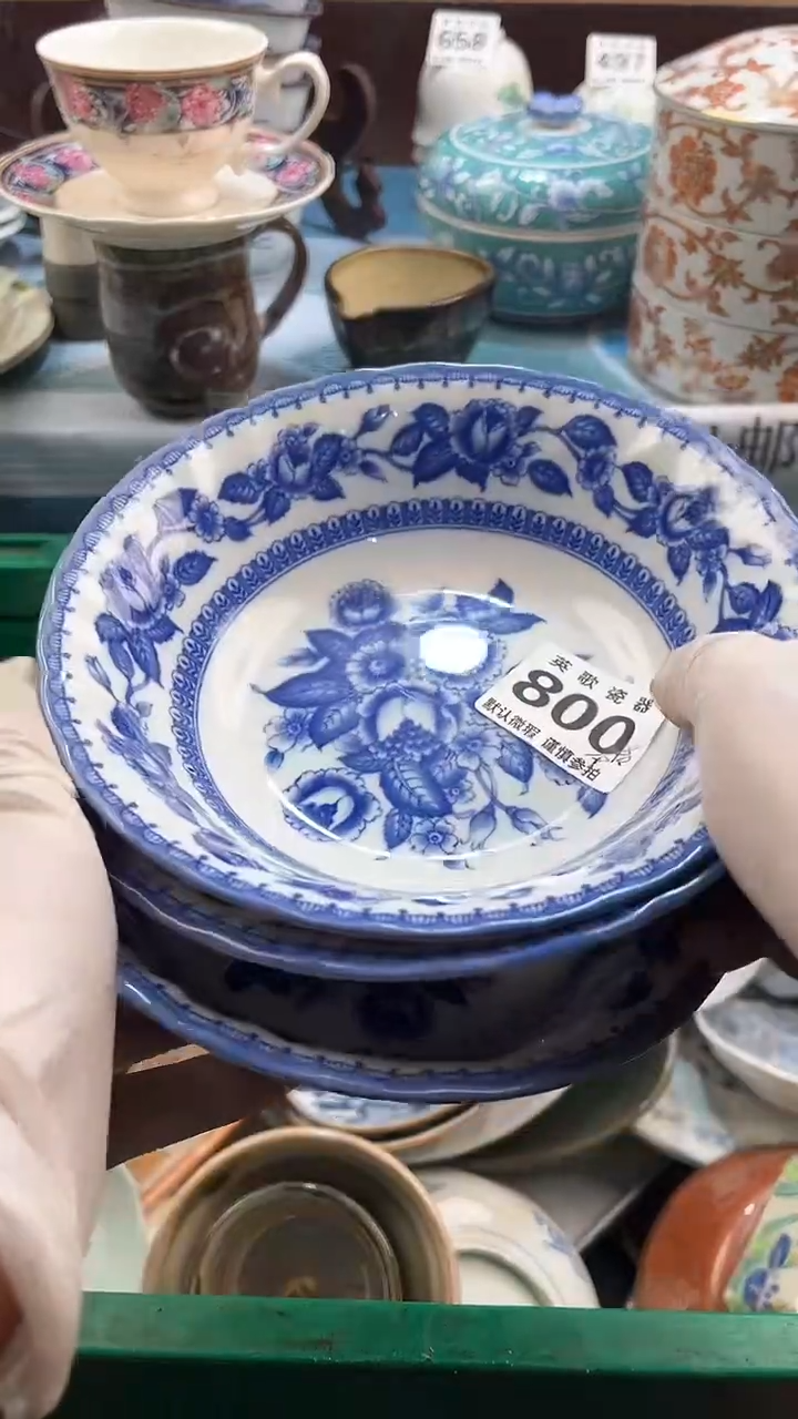 【闪购商品】瓷片英歌瓷器满19.9包邮