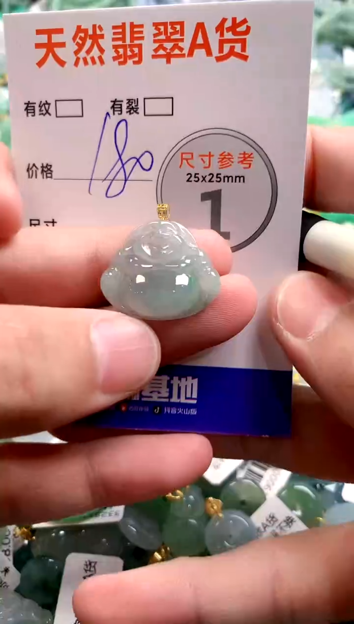 颈饰18K金镶嵌翡翠0785977782