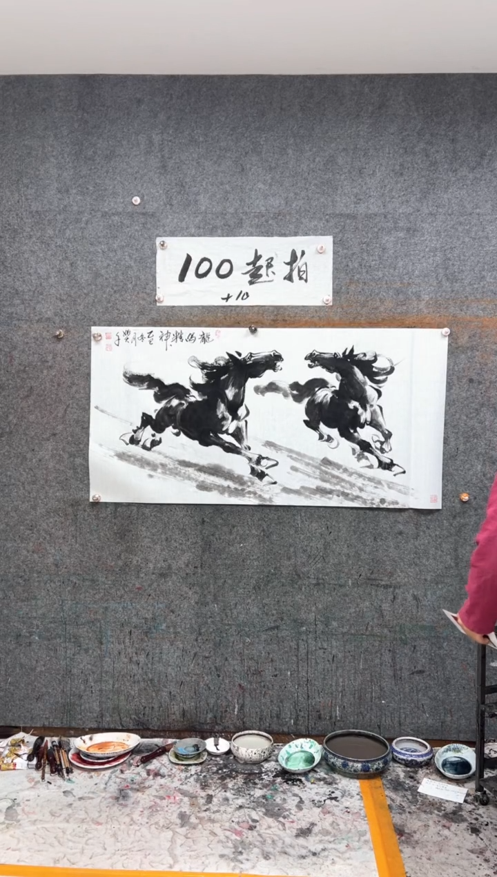 国画龙马精神 带收藏证书