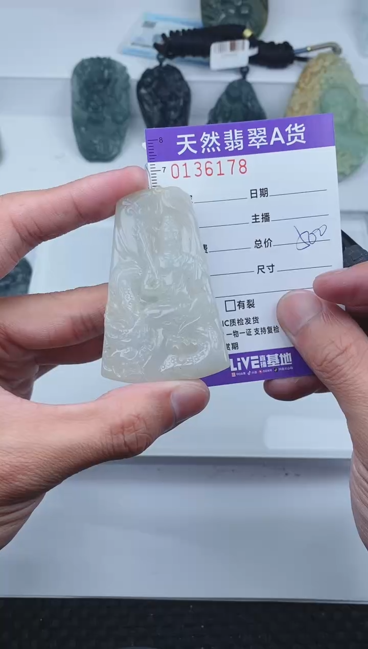 【闪购商品】翡翠颈饰未镶嵌       178