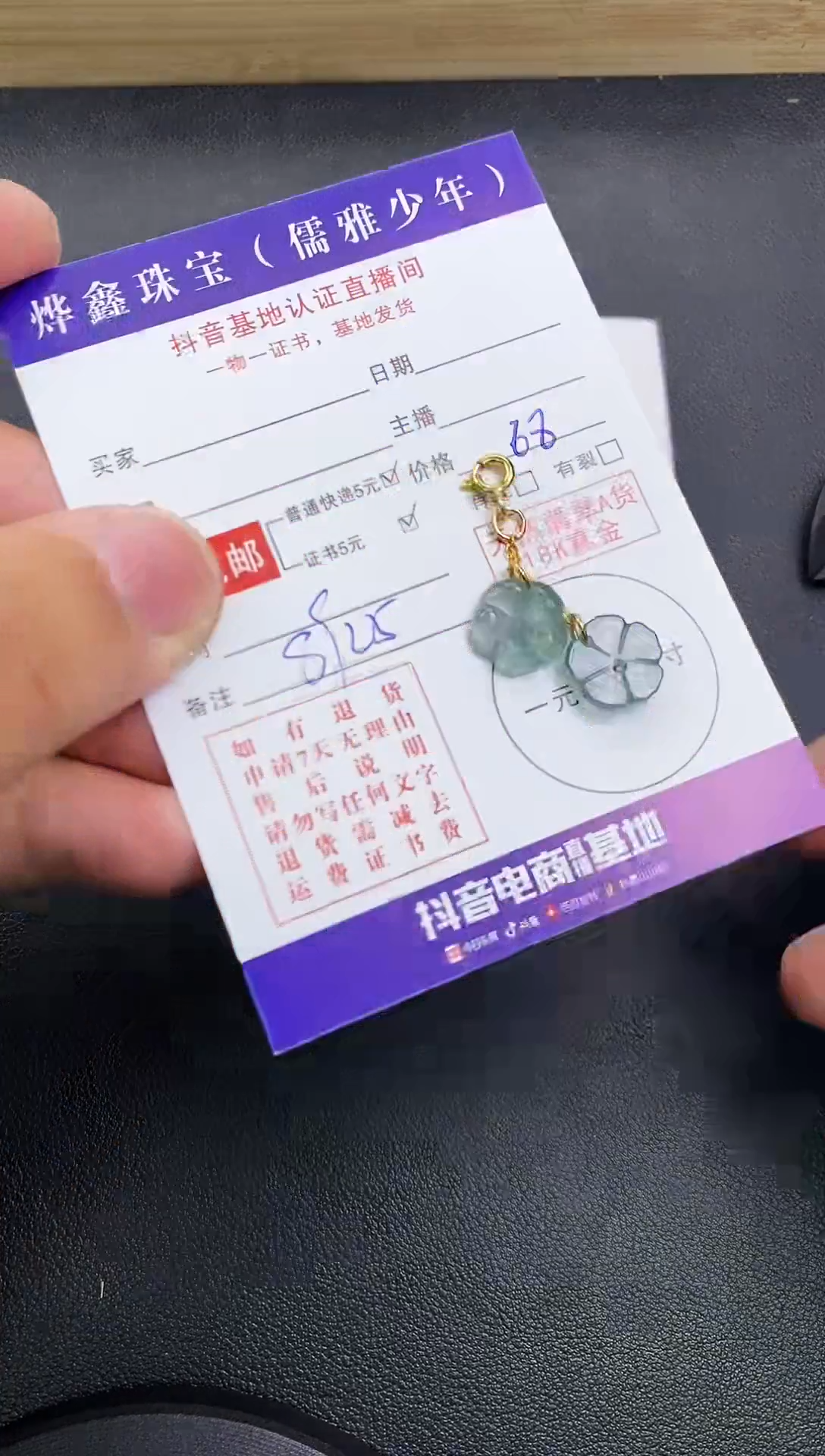 颈饰银S925镶嵌翡翠天然翡翠A货赠皮绳