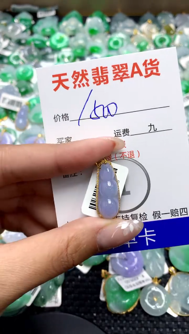 【闪购商品】翡翠颈饰18K金镶嵌111111111111111111