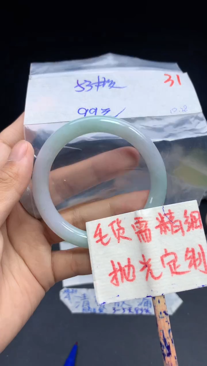 未镶嵌定制翡翠拍一发一随机发货31