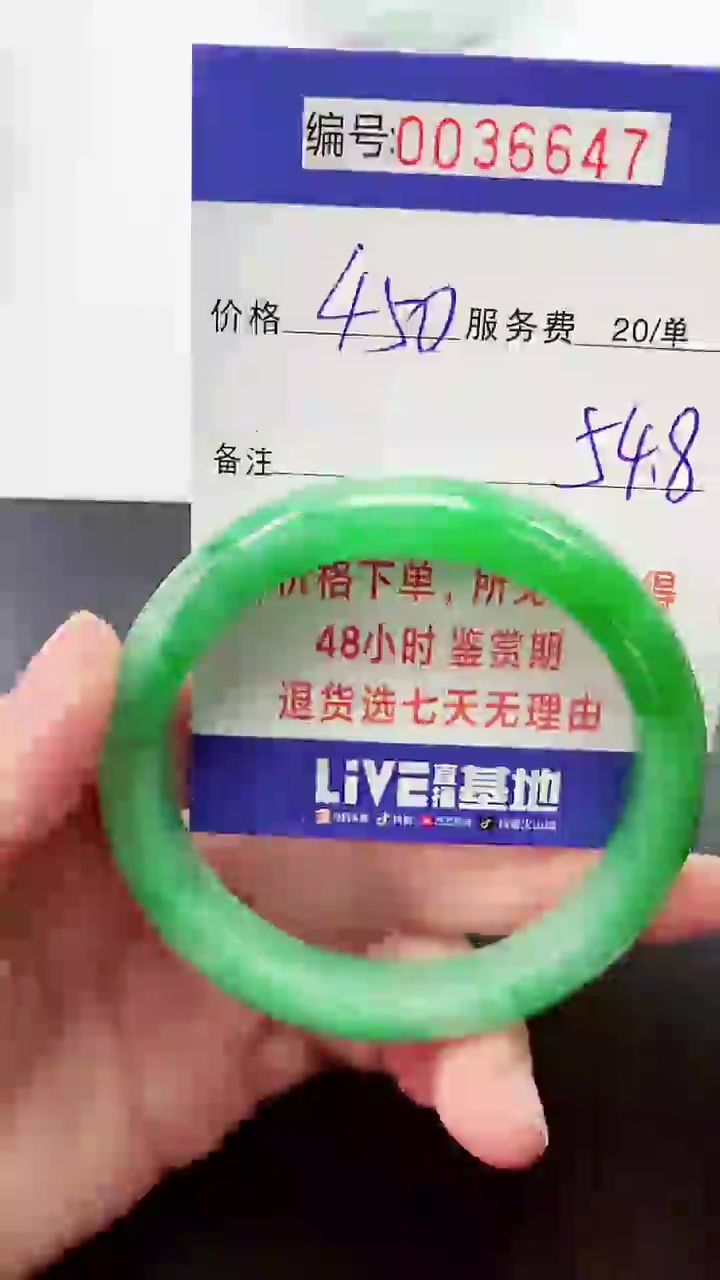 【闪购商品】拍下以实物为准000036647