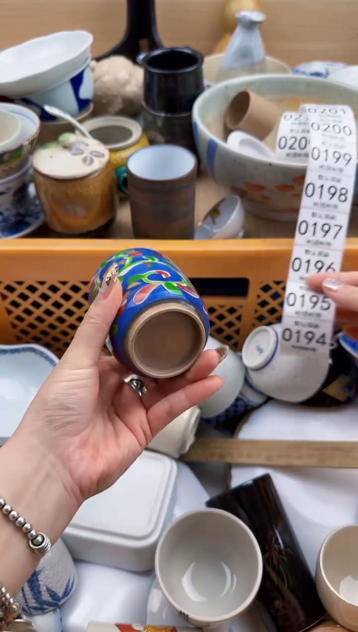 194默认微瑕，满20元包邮