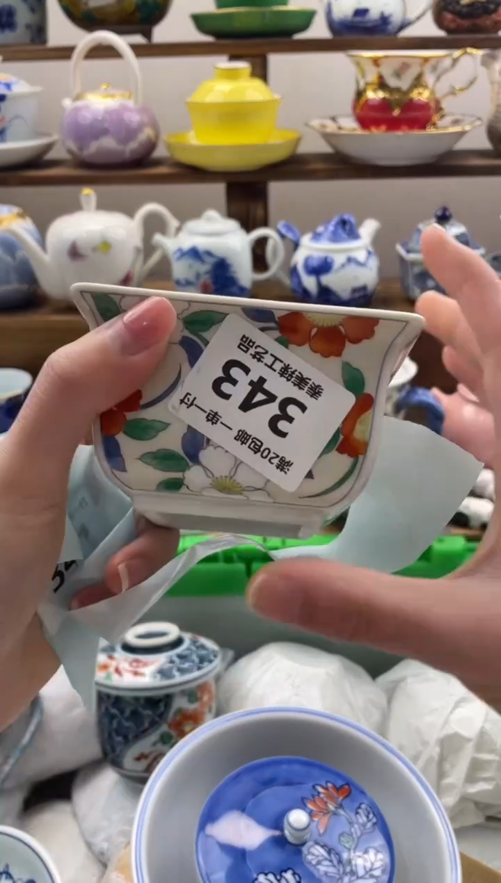 瓷片凌***步满20包邮一单一付