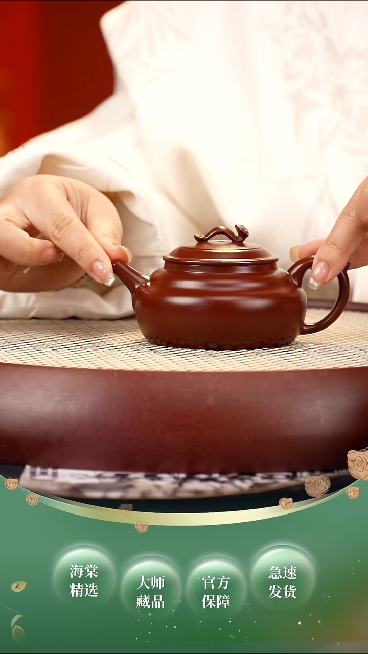 【闪购商品】紫砂茶壶LHQ龙蛋 紫朱240cc