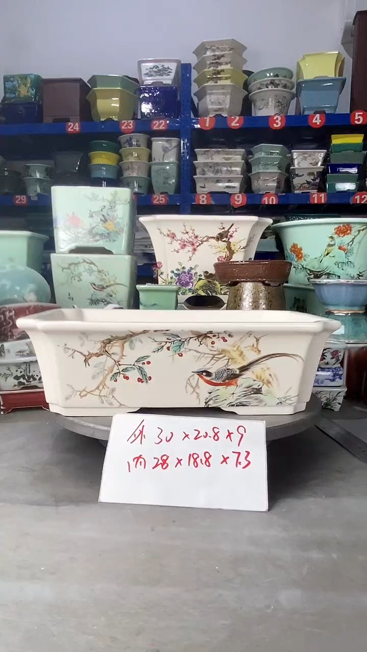 【闪购商品】红陶408