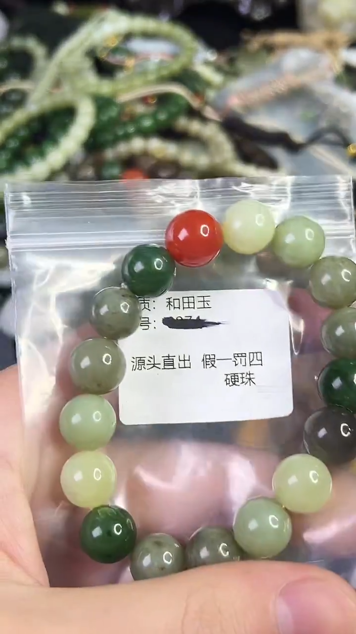 颈饰未镶嵌和田玉多样性发货