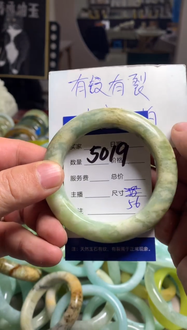 【闪购商品】蛇纹石玉手镯未镶嵌5019
