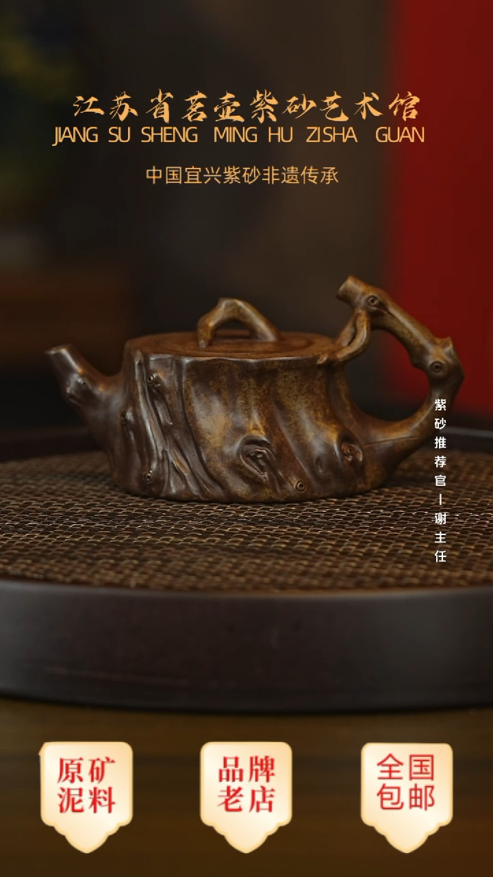 茶壶紫砂宜兴茗壶正品高端紫砂壶