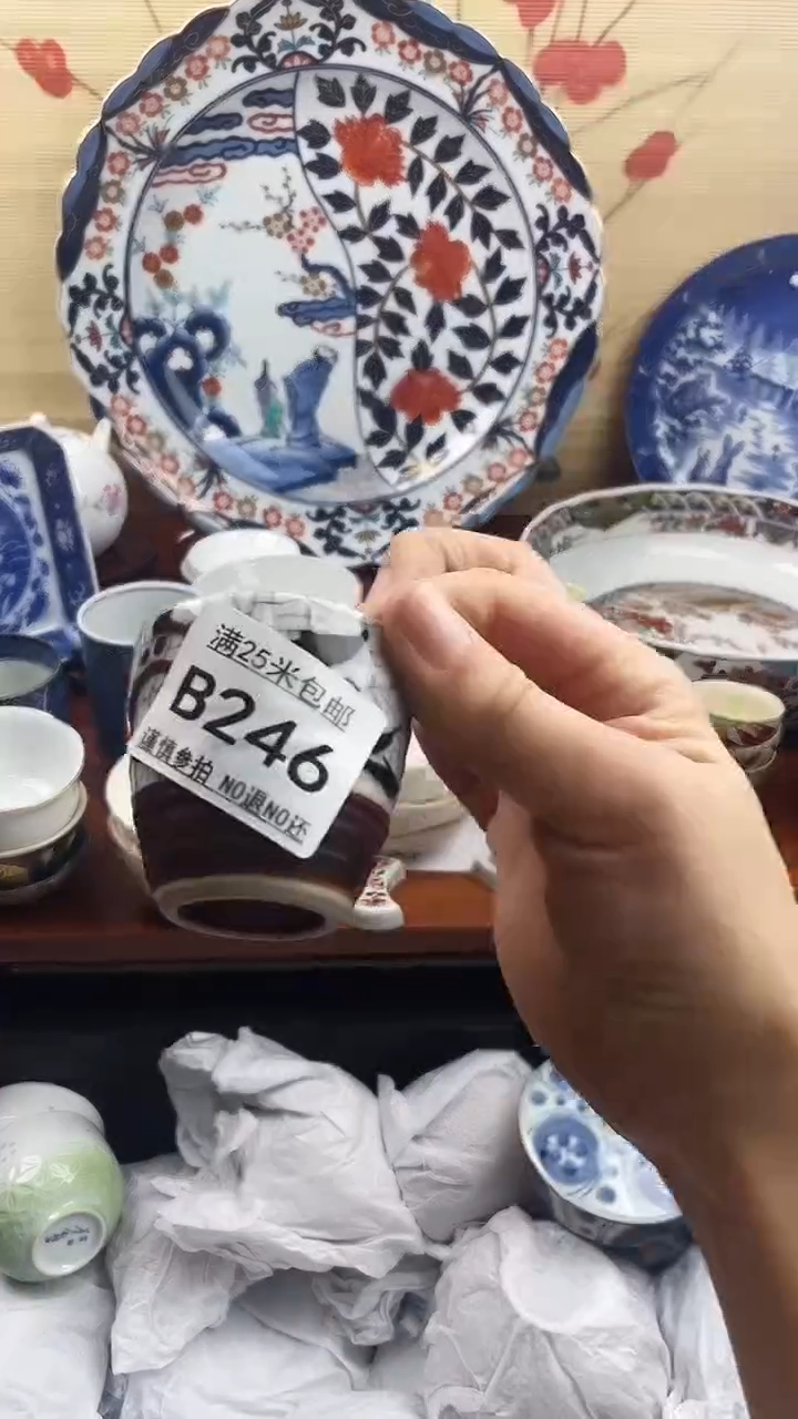 【闪购商品】246==============