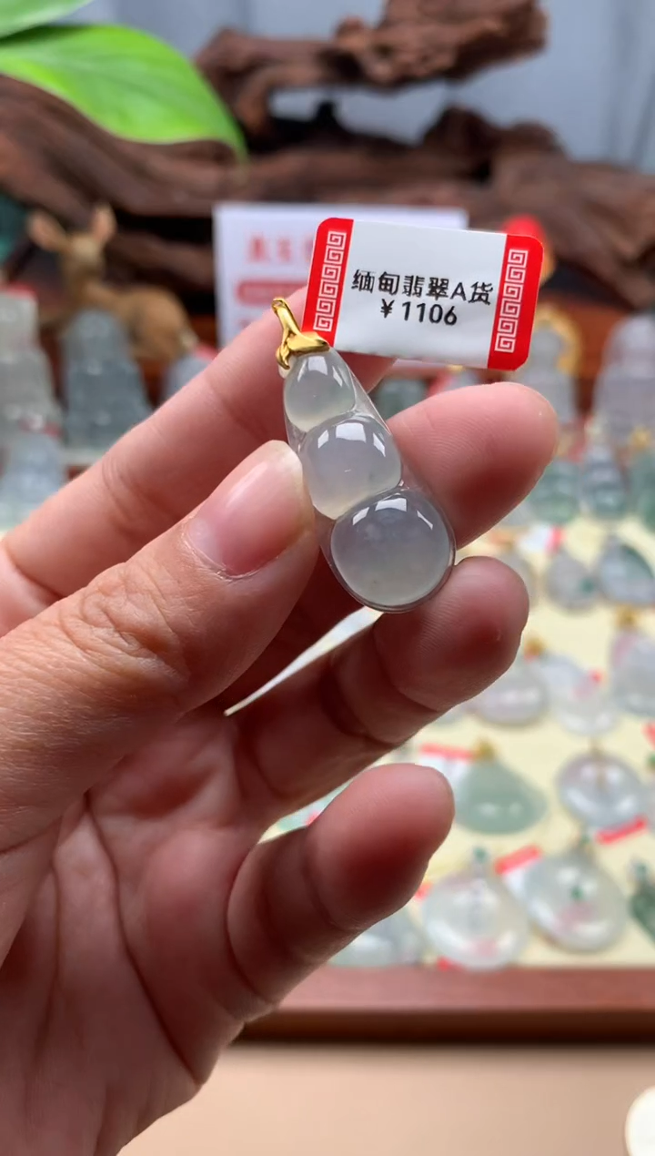 【闪购商品】翡翠颈饰18K金镶嵌豆子
