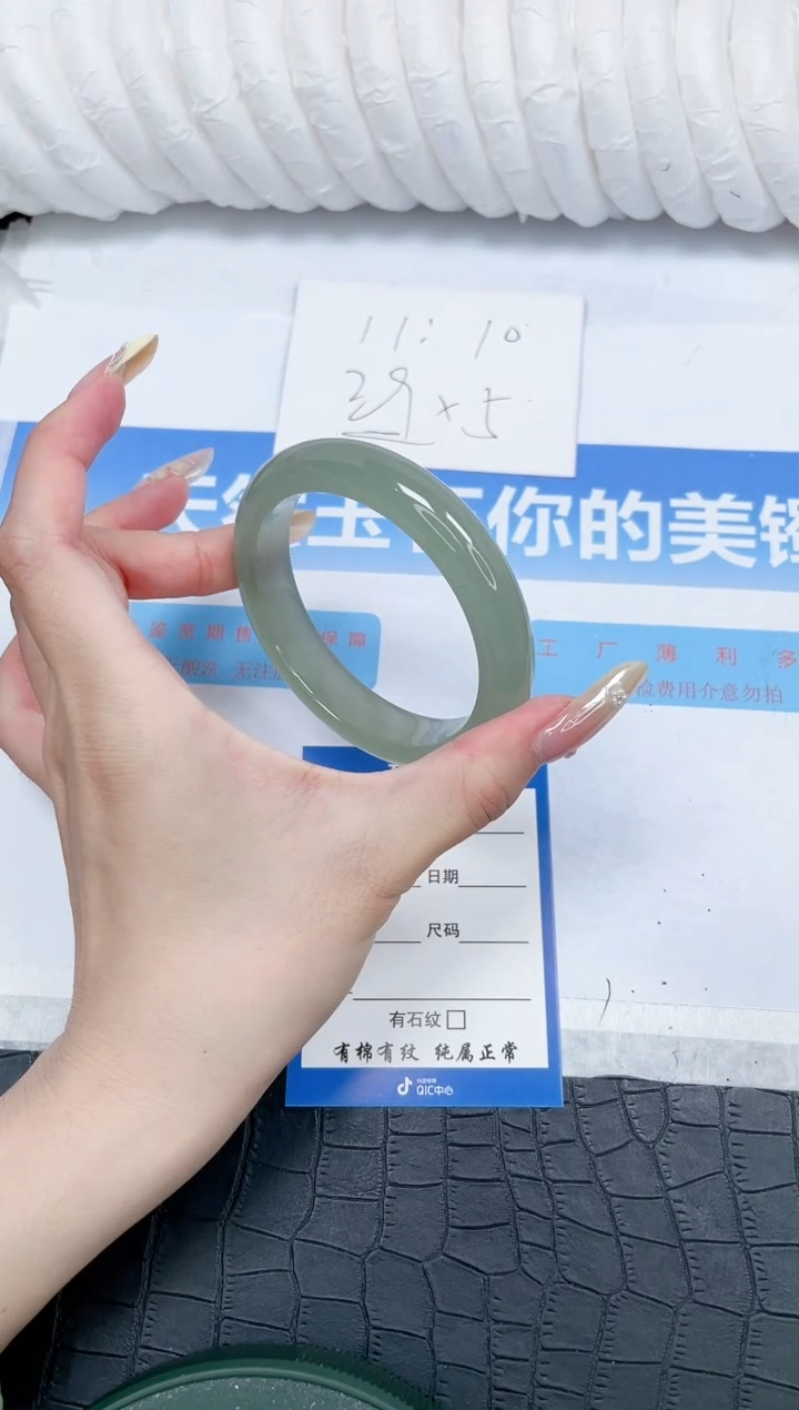 石英质玉手镯未镶嵌13-58