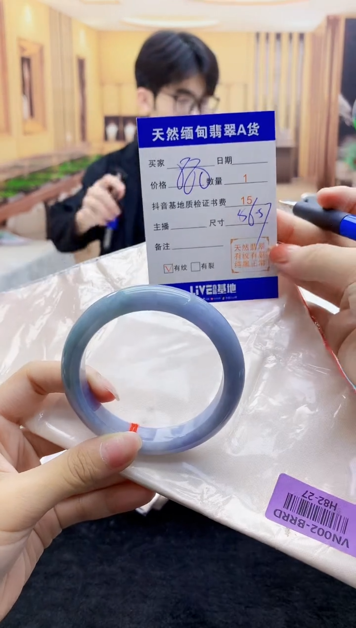 【闪购商品】翡翠手镯未镶嵌    H82-27