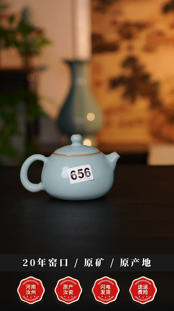 壶瓷天熙汝瓷天青釉西施壶微瑕656
