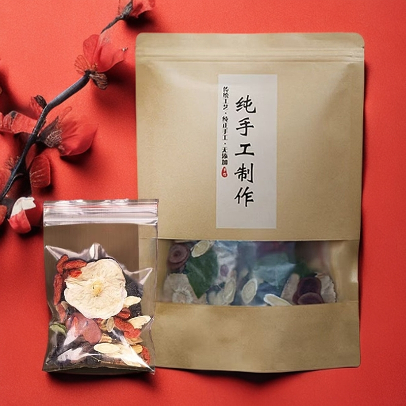 【男士 十三宝料】男人十三味料桑葚枸杞茶泡水泡酒代客分装