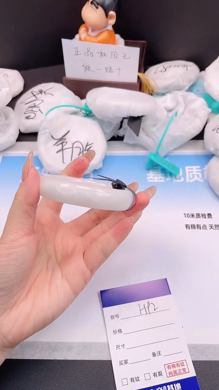 未镶嵌手镯和田玉28H92-59