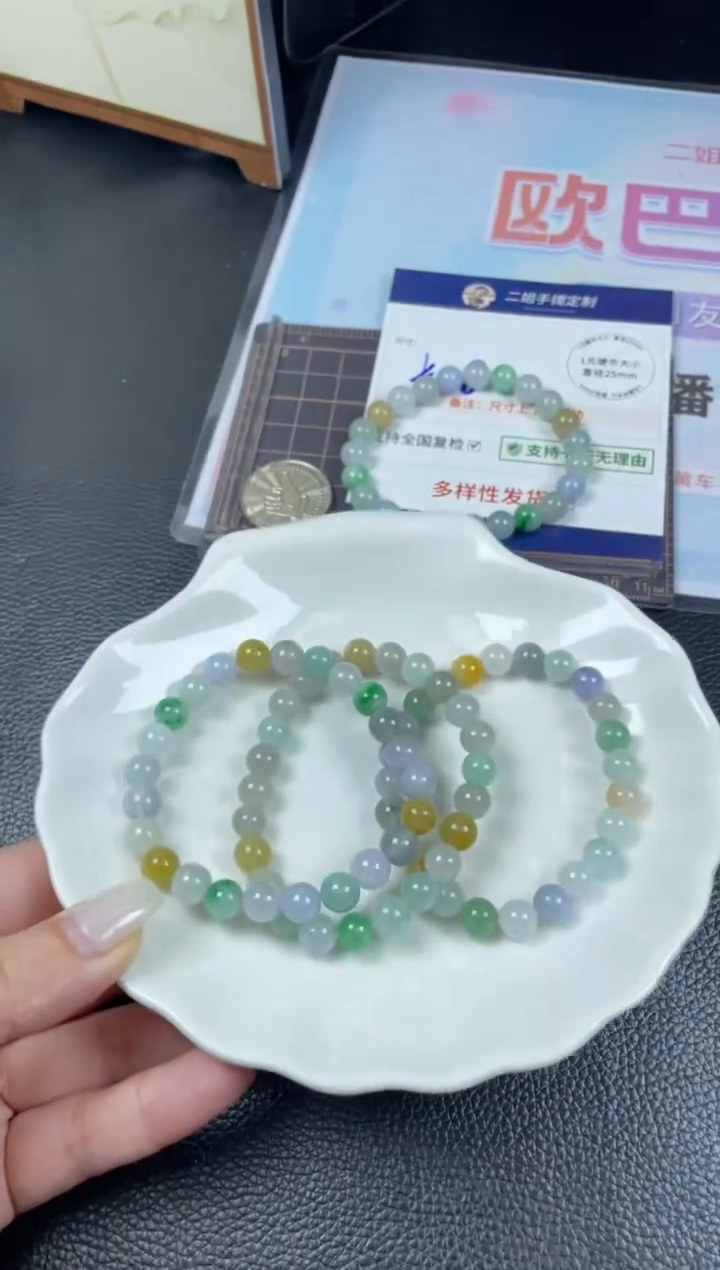 翡翠未镶嵌挂件手串7/多样性发其一配绳@ZBCP