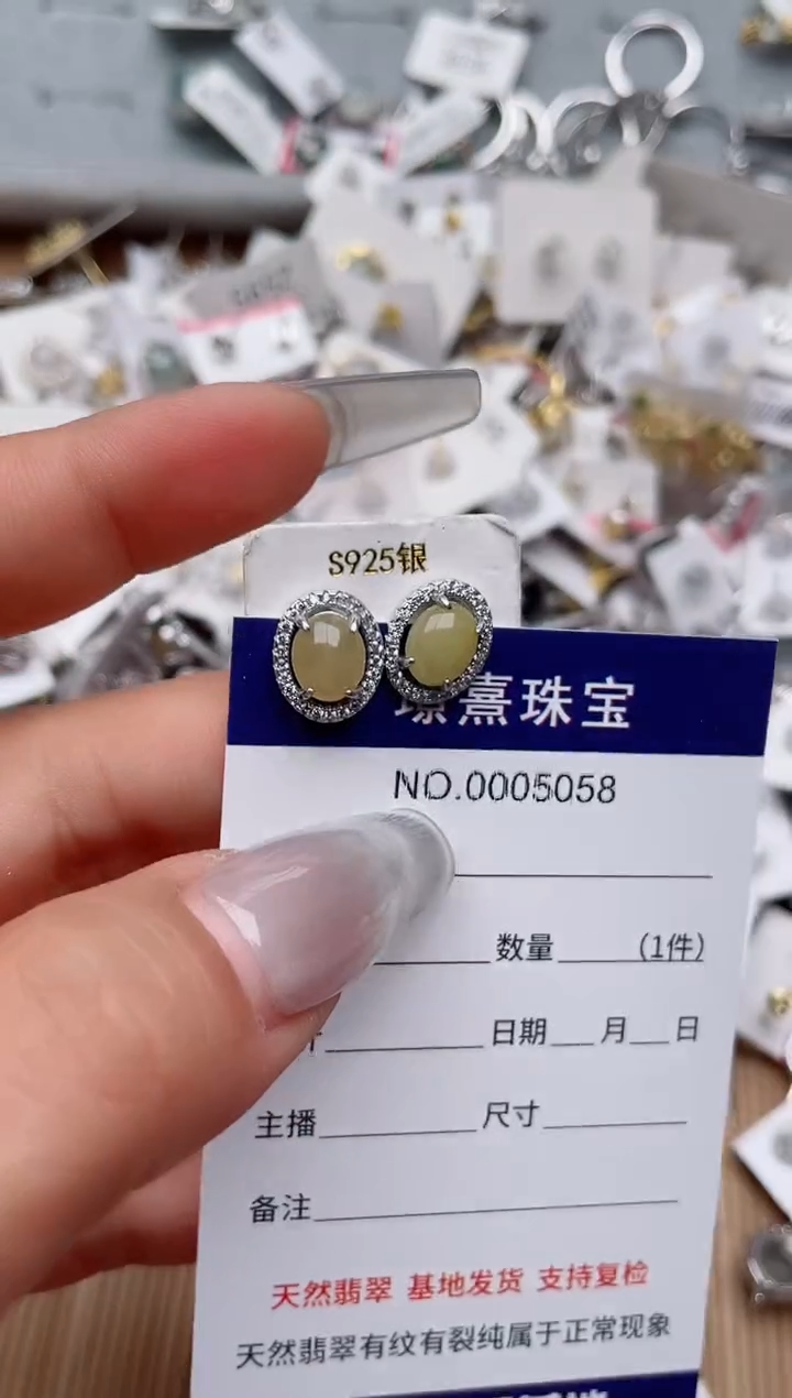 【闪购商品】翡翠戒指银S925镶嵌、
