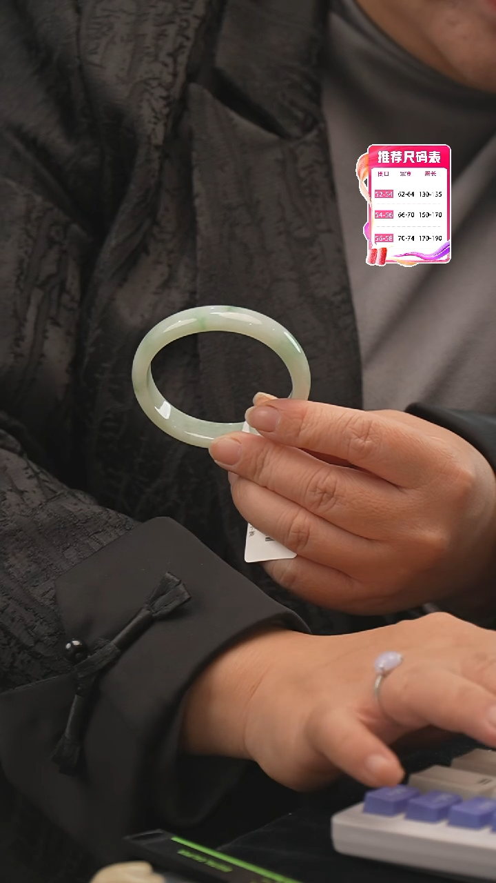 【闪购商品】翡翠手镯未镶嵌41号（贵妃）