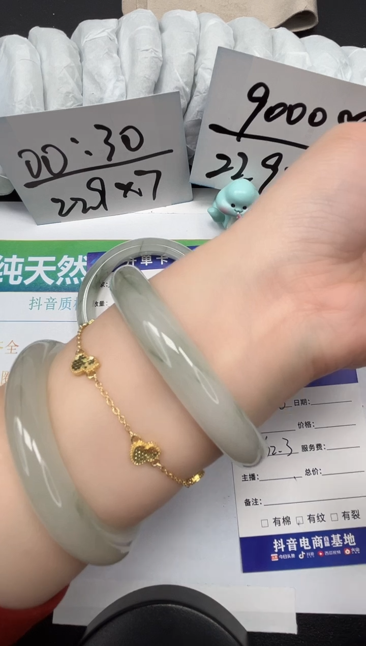 【闪购商品】石英质玉手镯未镶嵌258-62.3