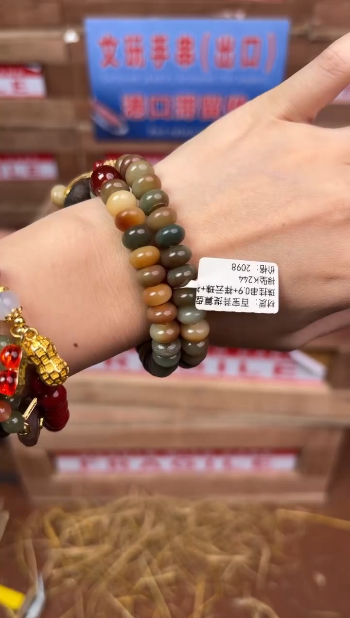珠阙集闪购福利V（无礼盒）