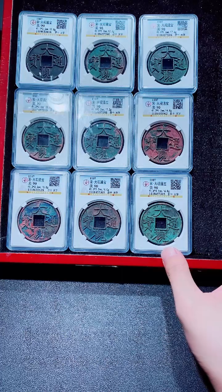 【闪购商品】铜古钱币直播专属链接勿拍